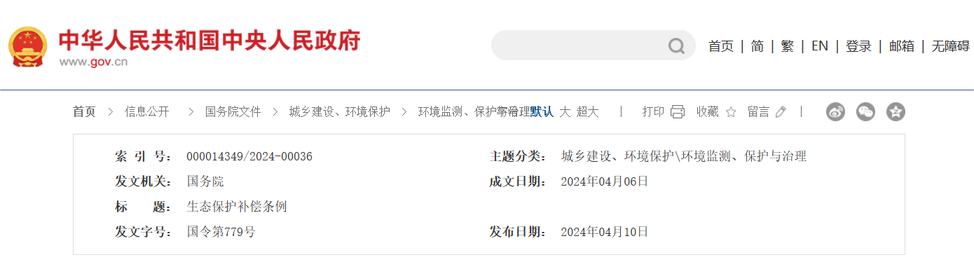 ��Ļ��ͼ 2024-05-14 105945.png